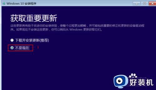 windows10光盘映像文件怎么安装_windows10光盘映像iso文件安装方法