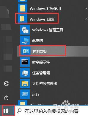 windows10计算机名称怎么查_win10电脑计算机名称在哪里看
