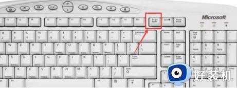 windows10键盘截图快捷键是哪个键_windows10怎么截屏快捷键是什么
