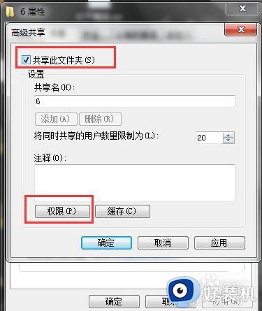 同一wifi下两台电脑互传文件怎么操作_两台电脑在同一个wifi如何共享文件