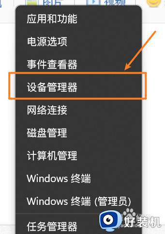 windows11面部识别不可用怎么办_windows11人脸识别不可用修复方法