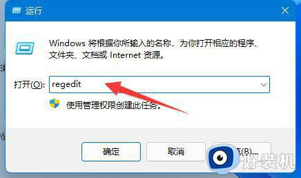 win11画面模糊怎么办_win11画面显示模糊修复方法