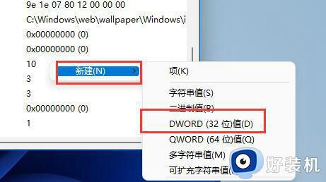 win11画面模糊怎么办_win11画面显示模糊修复方法