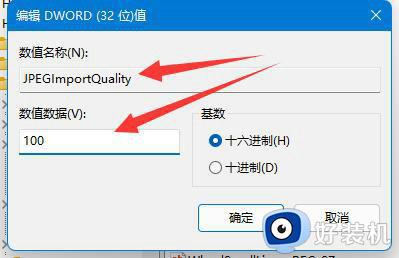 win11画面模糊怎么办_win11画面显示模糊修复方法