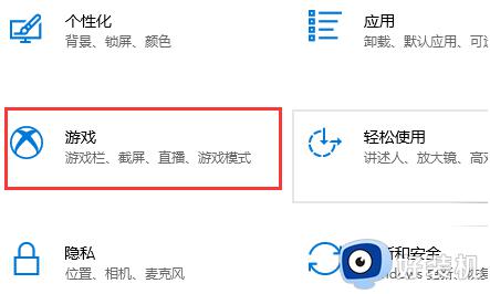 windows10截图后的图片在哪_windows10屏幕截图保存路径