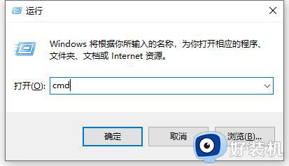 win11控制面板打不开怎么办_win11控制面板无法打开如何修复