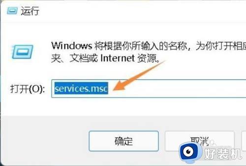 win11无法安装程序包的解决方法_win11应用程序无法安装怎么办