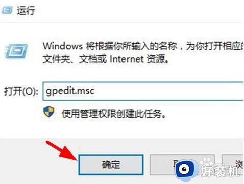 win11无法正常进入桌面的解决方法_win11不能正常进入桌面怎么修复