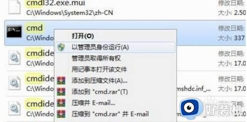 win11安装不了应用的解决方法_win11无法安装应用程序怎么办