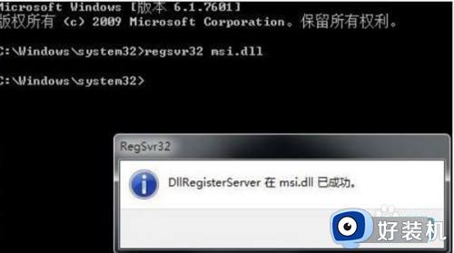 win11安装不了应用的解决方法_win11无法安装应用程序怎么办