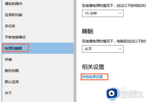 win10无法输入文字的解决方法_win10输入不了文字怎么办