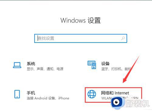 win10打印机无法连接的解决方法_win10无法连接打印机如何修复