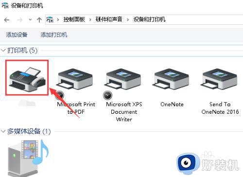 win10打印机无法连接的解决方法_win10无法连接打印机如何修复