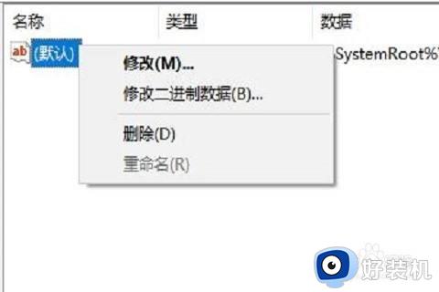 win10打不开此电脑窗口的解决方法_win10此电脑窗口打不开怎么办