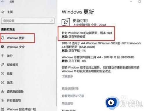 win10此版本即将关闭的解决方法_win10版本即将关闭怎么办