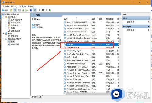 win10优化运行速度的方法_win10怎么优化系统