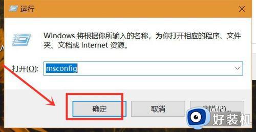 win10优化运行速度的方法_win10怎么优化系统