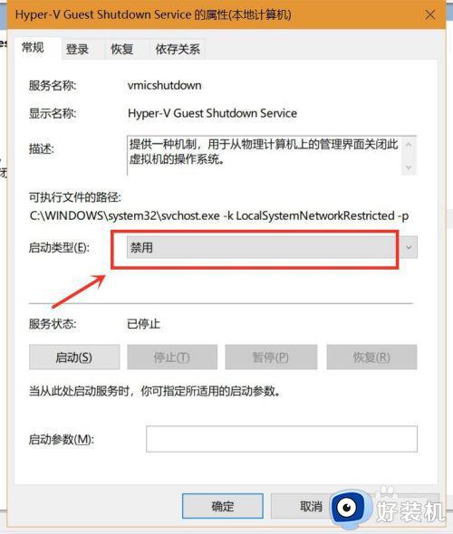 win10优化运行速度的方法_win10怎么优化系统