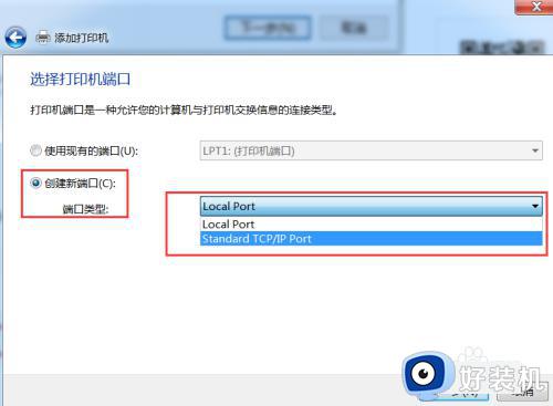 win7系统怎样添加本地打印机_win7如何添加本地打印机