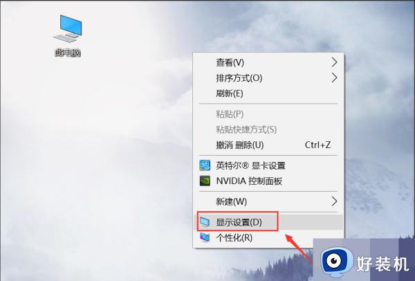 win7显示器突然非即插即用怎么回事_win7显示器突然变成“通用非即插即用监视器”如何解决