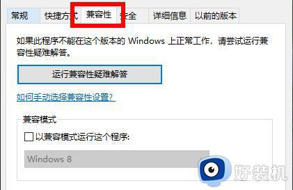 win105e打不开csgo怎么回事_win10 csgo从5e进不去游戏如何解决