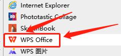 windows电脑pages文件转换成word的方法_如何把pages转成word