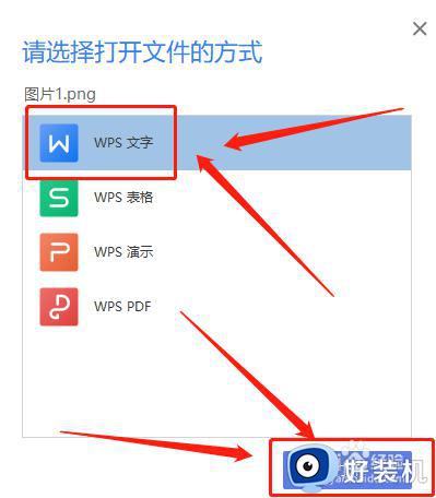 windows电脑pages文件转换成word的方法_如何把pages转成word