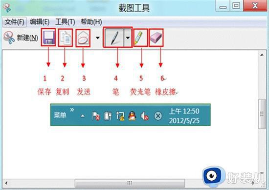 windows电脑截屏方法_windows系统如何截图