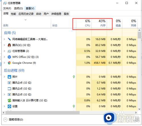 win10老是死机的解决方法_win10频繁死机如何修复