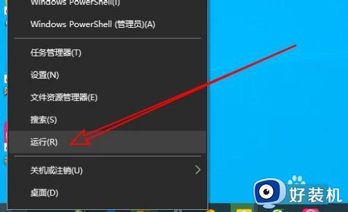 win10老是出现蓝屏的解决方法_win10频繁出现蓝屏怎么修复