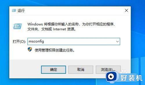 win10老是出现蓝屏的解决方法_win10频繁出现蓝屏怎么修复