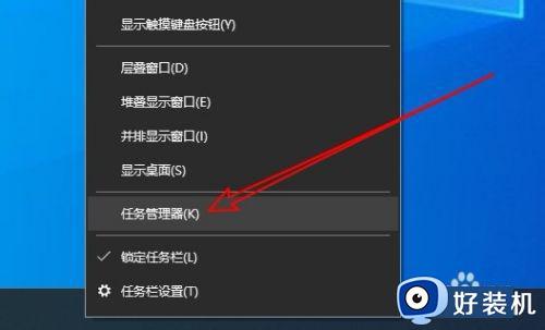 win10老是出现蓝屏的解决方法_win10频繁出现蓝屏怎么修复