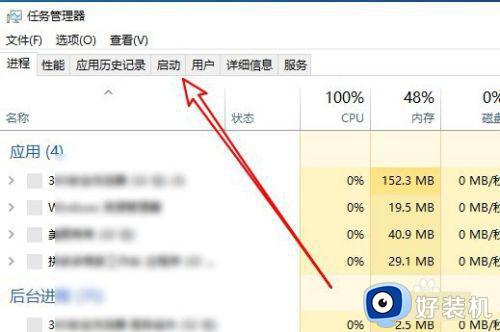 win10老是出现蓝屏的解决方法_win10频繁出现蓝屏怎么修复