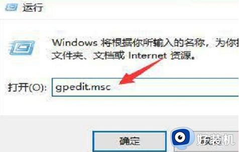 windows10关闭实时防护设置方法_windows10怎么关闭实时防护功能