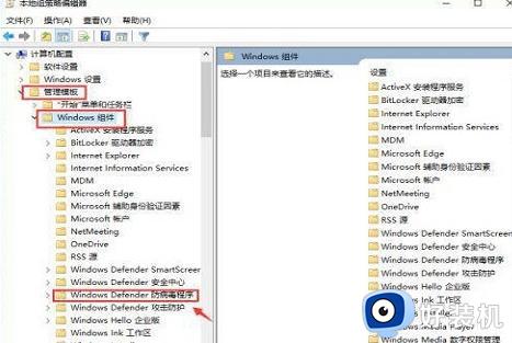 windows10关闭实时防护设置方法_windows10怎么关闭实时防护功能