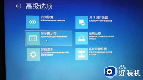 win10你的电脑未正确启动的解决方法_win10提示电脑未正确启动如何修复