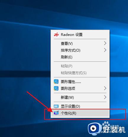 win10没有此电脑图标的解决方法_win10没有此电脑桌面图标怎么办