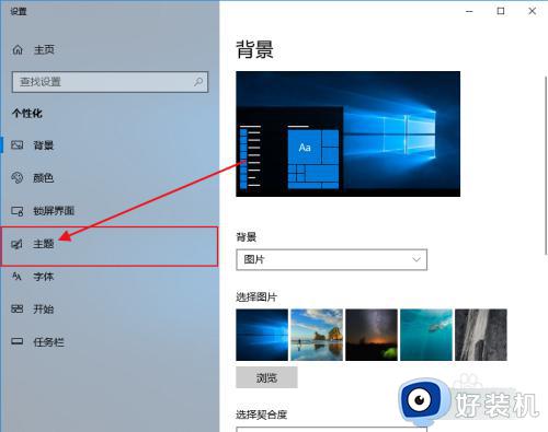 win10没有此电脑图标的解决方法_win10没有此电脑桌面图标怎么办