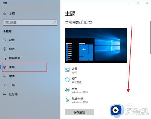 win10没有此电脑图标的解决方法_win10没有此电脑桌面图标怎么办