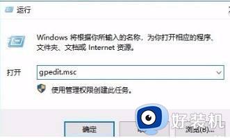 win10无法打开操作中心的解决方法_win10操作中心打不开怎么办