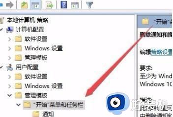 win10无法打开操作中心的解决方法_win10操作中心打不开怎么办