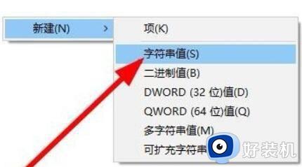 win11右键菜单打不开怎么办_win11点击右键没反应如何修复