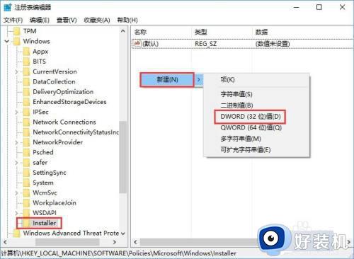 win11无法安装SolidWorks怎么办_win11安装不了SolidWorks如何解决