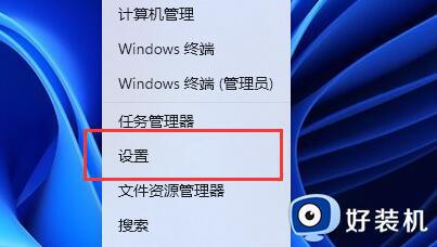 windows11电源管理在哪里_win11怎么找到电源管理