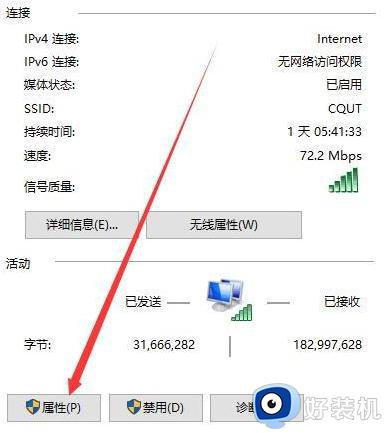 win10联网上不了网怎么办_win10联网不能上网如何解决