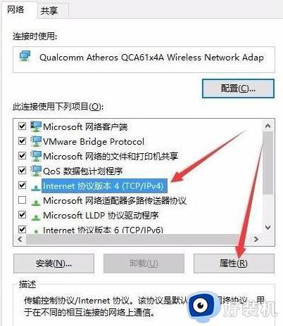 win10联网上不了网怎么办_win10联网不能上网如何解决