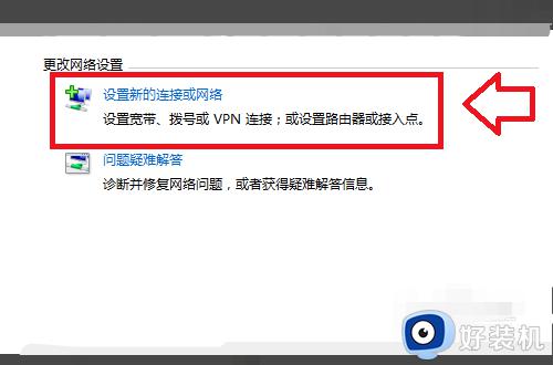 win10没有wifi网络怎么办_win10电脑找不到wifi网络如何解决