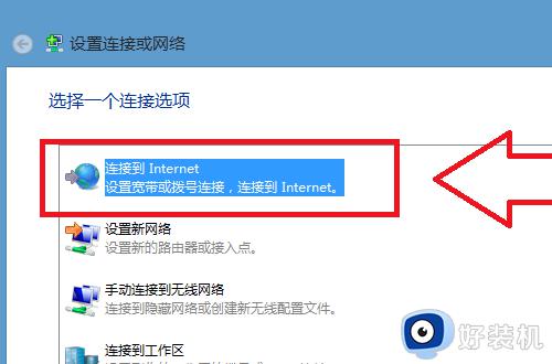 win10没有wifi网络怎么办_win10电脑找不到wifi网络如何解决