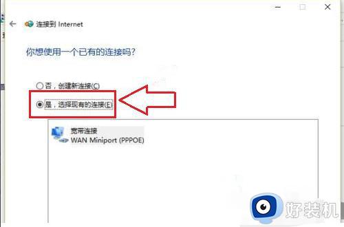 win10没有wifi网络怎么办_win10电脑找不到wifi网络如何解决