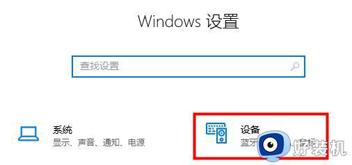 windows11自带输入法不见了怎么办_windows11电脑没有输入法如何处理